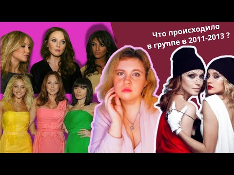 Видео: ВИА ГРА ЗАКРЫВАЕТСЯ?/ОКОНЧАТЕЛЬНЫЙ РАЗРЫВ ПРОДЮСЕРОВ/САНТА/ВТОРОЙ ЮБИЛЕЙНЫЙ КОНЦЕРТ/УХОД НАДИ