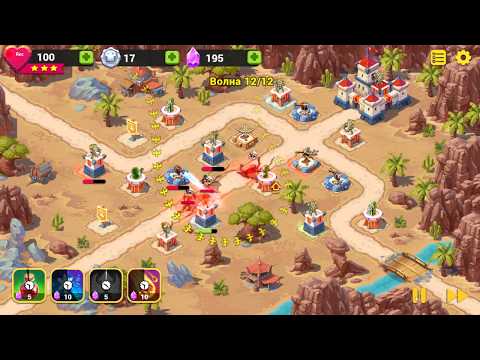 Видео: Toy Defense Fantasy Гиблые Пустоши 3