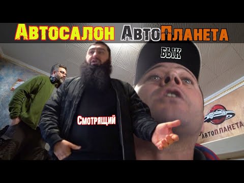 Видео: Смотрящий автосалона обещал порвать всем ж@пу, но вернул деньги клиенту.