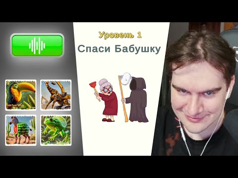 Видео: БРАТИШКИН и КРИНЖОВЫЕ ЯНДЕКС ИГРЫ #2