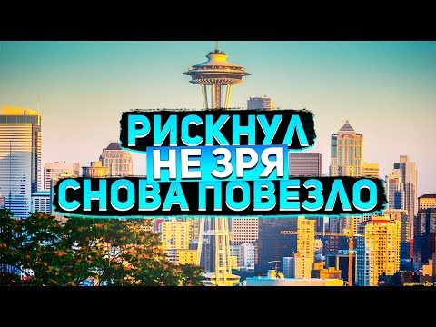 Видео: Аукцион Контейнеров. Снова Повезло с находками...