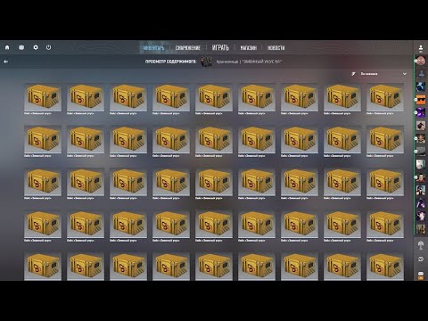 Видео: Сколько я заработал на кейсах в cs 2 Стоит ли инвестировать в кейсы кс 2 Инвестиции кс 2