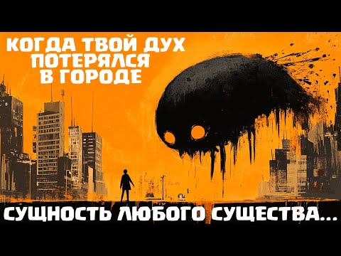 Видео: SCHiM: Вихрь безумия: Психоделическая головоломка, которая взорвет ваш мозг