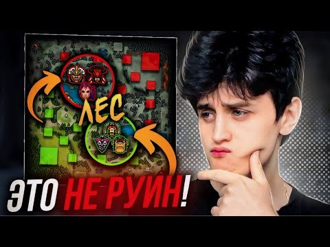 Видео: КАК СТОЯТЬ ЛЕС НА ТИТАНАХ ПРИ ЭТОМ НЕ РУИНИТЬ?!?!?