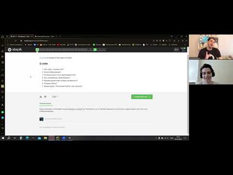 Видео: MOCK-СОБЕСЕДОВАНИЕ с Григорием | Знание Python, задачи на код, алгоритмические задачи
