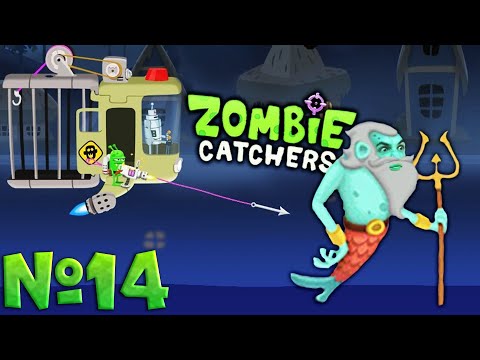 Видео: МОРСКОЙ ЗОМБИ-БОСС // Zombie Catchers #14 // Прохождение