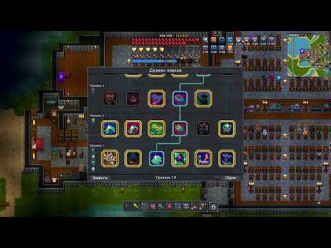 Видео: Вознесенный маг. Финал - Necesse #23