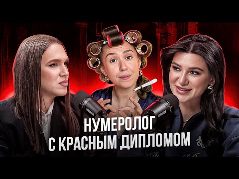 Видео: Цифровая психология для двоечников. Жидковский, ты чего? Милана Тарба на «Горячей линии»