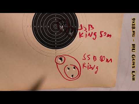 Видео: #19 Вывешенный ствол VS Восьмёрка и Мост. Стрельба стандартным воланом из полигонального ствола Крал