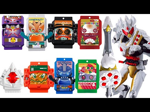 Видео: НОВИНКА! 🍰Cake, Hibiki, Ghost, Blaze, Live, Senbei, Gochizou информация! Kamen Rider GAVV