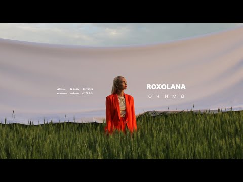 Видео: ROXOLANA – Очима [Official Music Video]