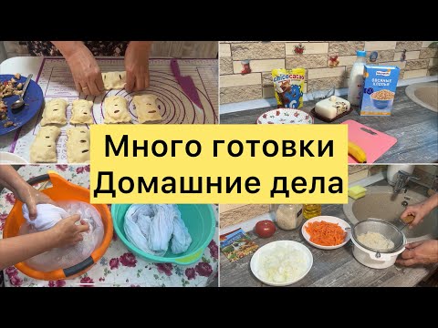 Видео: Много готовки. Мелкие дела по дому