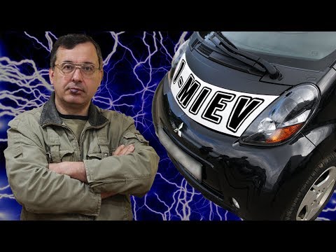 Видео: [Автообзор] Mitsubishi i-MiEV. Экономичнее Tesla. Илону Маску и не снилась такая экономичность.