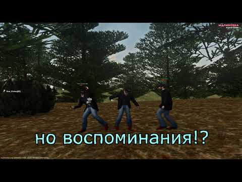 Видео: Воспоминания не отпустят.. || Malinovka 02