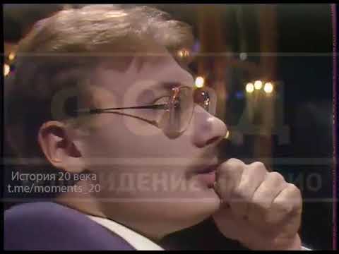 Видео: Эфир "Что? Где? Когда?" 08.12.1990