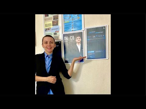 Видео: План Москвы