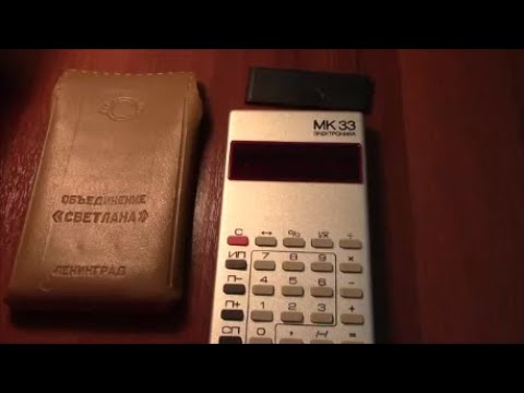 Видео: Электроника МК-33 новая жизнь старого калькулятора