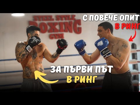 Видео: БОКС С БОГДАН ДИНЧЕВ - 5 ТРЕНИРОВКИ ПО-КЪСНО