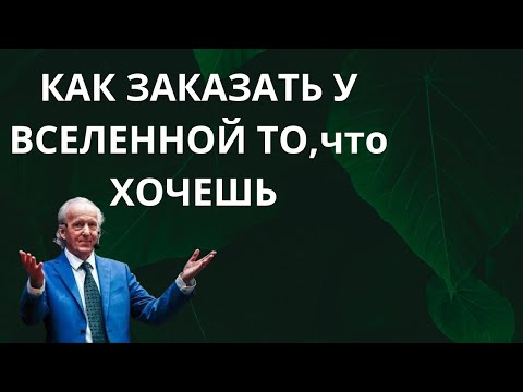 Видео: Метод МЕРФИ,проверенный КЕХО.