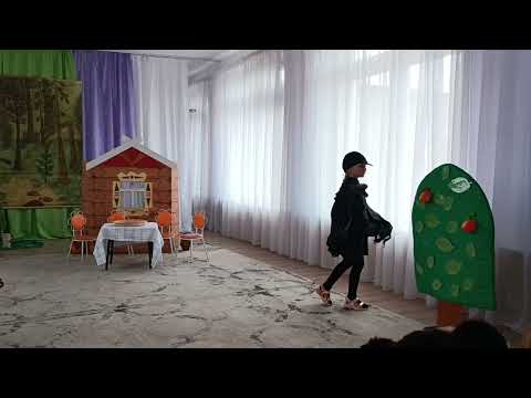 Видео: Театральная деятельность. По мотивам сказки В.Сутеева "Мешок яблок"