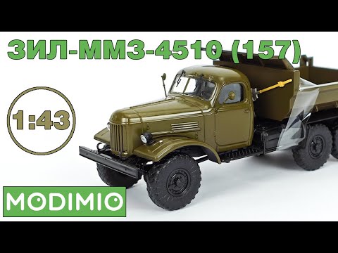 Видео: ЗиЛ-ММЗ-4510 (ЗИЛ 157) Легендарные Грузовики СССР №104 MODIMIO