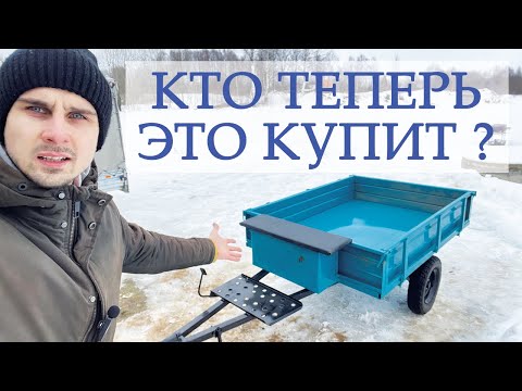 Видео: ТЕЛЕЖКА ТМ-650 ДЛЯ МОТОБЛОКА. СБОРКА. ОБЗОР.