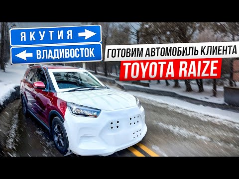 Видео: ПЕРЕГОН АВТО 2025❗ ЧТО НУЖНО ЗНАТЬ❓ПОЛЕЗНЫЕ СОВЕТЫ ❗