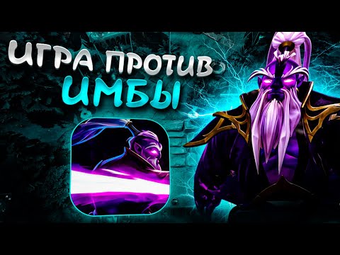 Видео: 🔥 ОСТОРОЖНО!! ОЧЕНЬ МНОГО НЫТЬЯ 😨 / VOID SPIRIT ЛОВКОСТЬ?  / WORLD OF DOTA