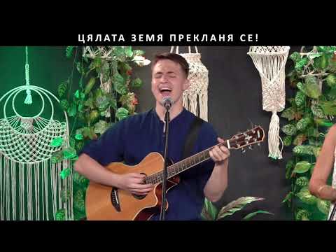 Видео: Исус, чуден спасител