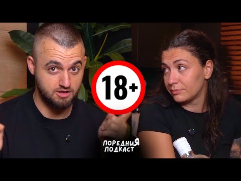 Видео: Изпращаме лятото... еп. 19