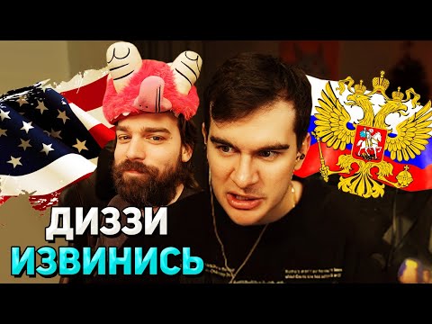 Видео: КОНФЛИКТ из-за БАНА на ТВИЧЕ - Братишкин и Dizzy Dizaster