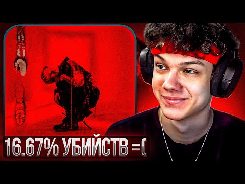 Видео: PHARAOH - REDRUM (DULLBOY EP) | Реакция