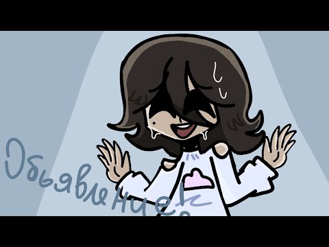 Видео: ПУДИК ВЕРНУЛАСЬ?! (Анимация Pudik)