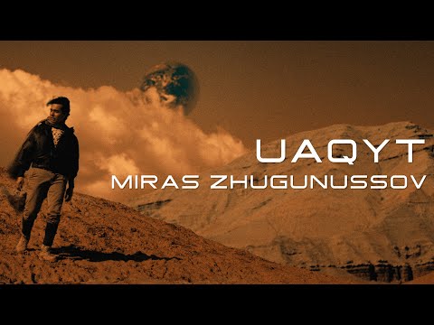 Видео: Мирас Жугунусов - Uaqyt (клип премьерасы)