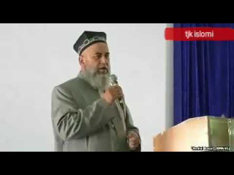 Видео: Хочи Мирзо. Закот. Нишонаи Муьмин.