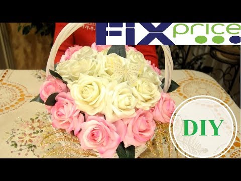 Видео: ФИКС ПРАЙC DIY: фикс прайс переделка - композиция из искусственных цветов fix price декабрь