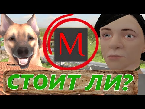 Видео: Стоит ли использовать Читы? // Скулбой