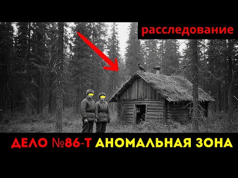 Видео: Потерянное время: ШОКИРУЮЩЕЕ открытие в сердце Тайги!!!ЧТО СКРЫВАЕТ ГЛУХАЯ ТАЙГА?