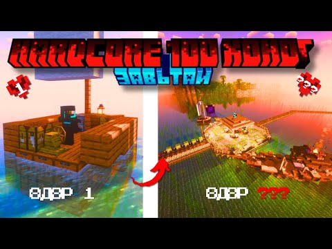 Видео: ❤️ ДАЛАЙД 100 Өдөр Амьд Үлдэв ☠️(MINECRAFT HARDCORE 1)