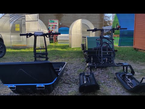 Видео: Обзор и цены на "Лыжный модуль" и "Модуль Толкач" для букса "Мужик". Октябрь 2023г. Часть 1.