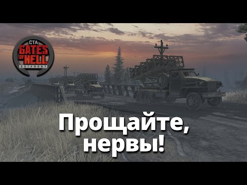 Видео: Лучшая игра!  ♚ Call to Arms-Gates of Hell: Ostfront # 46