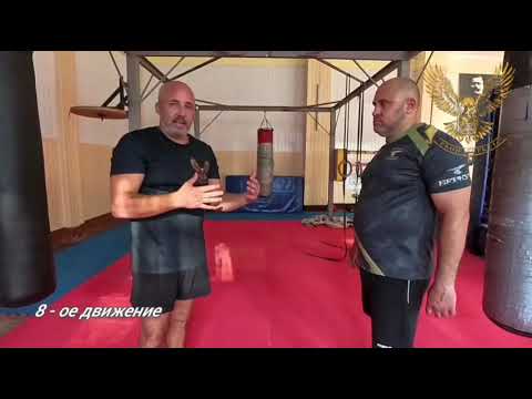 Видео: 8,9,10 - ое движение в комплексе "Бодхиварвар".