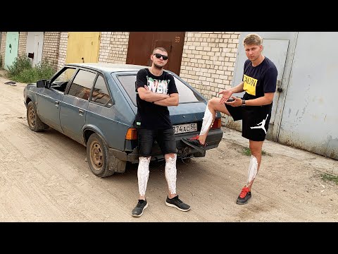 Видео: ПРОИГРАЛ? БРЕЙ НОГИ! ГОНКА НА ЖЕЛАНИЕ В ЖИЗНИ!