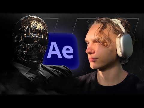 Видео: Повторил монтаж Мориарти за 10 минут (After effects)