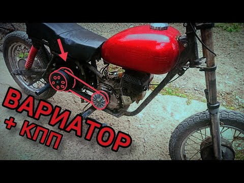 Видео: Вариатор + КПП = СУПЕР трансмиссия!