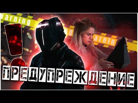 Видео: ПРЕДУПРЕЖДЕНИЕ(2021) Лучшая фантастика 2021. ТРЕШ ОБЗОР фильма