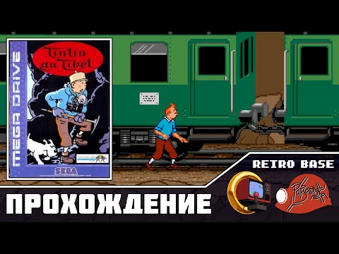 Видео: Tintin in Tibet (Sega Mega Drive) - Прохождение (Firstrun) (Hard)
