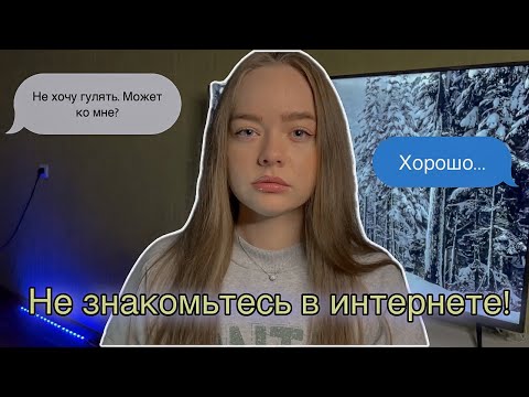 Видео: Я ДУМАЛА, МЫ ПРОСТО ПОСМОТРИМ ФИЛЬМ… А ОН…