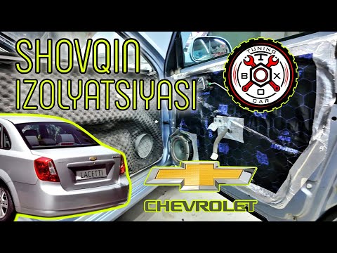 Видео: Chevrolet Lacetti: shovqin izolyatsiyasi - Qanday qilinadi va eng muhim joylar | Полная шумоизоляция