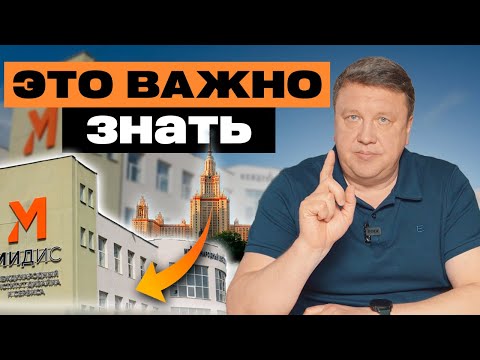 Видео: Что от тебя СКРЫВАЮТ ВУЗЫ?